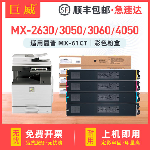 足量低温专用碳粉 复印打印清晰 不满意包退