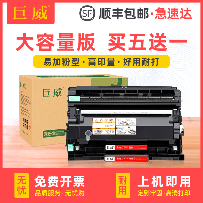 易加粉型打印流畅输出清晰质量稳定