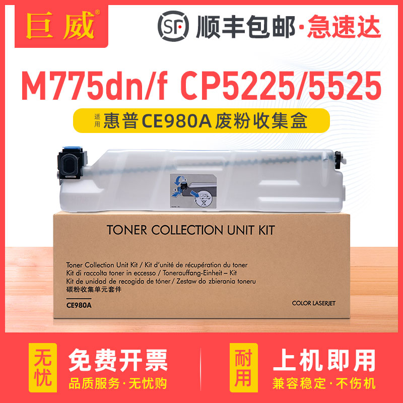 全新环保胶件，大容量精密智造,24H闪电发货