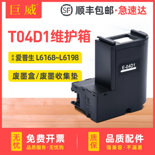 全新升级不漏墨 吸墨量大装机即用 高效发货