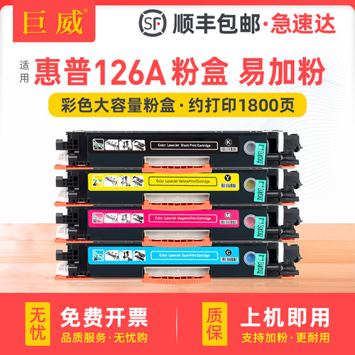 免费开票 无理由售后无忧 合作快递高效承运