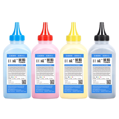 惠普5225彩色碳粉适用CE740A HP307A CP5225dn CP5525dn CP5220 CP5525xh打印机M750dn/xh M775dn CE270A墨粉