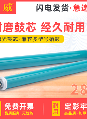 适用佳能052感光鼓芯LBP211dn LBP213dn LBP214dw打印机MF423dw MF426dw MF421dw MF424dw MF429dw鼓芯CRG052