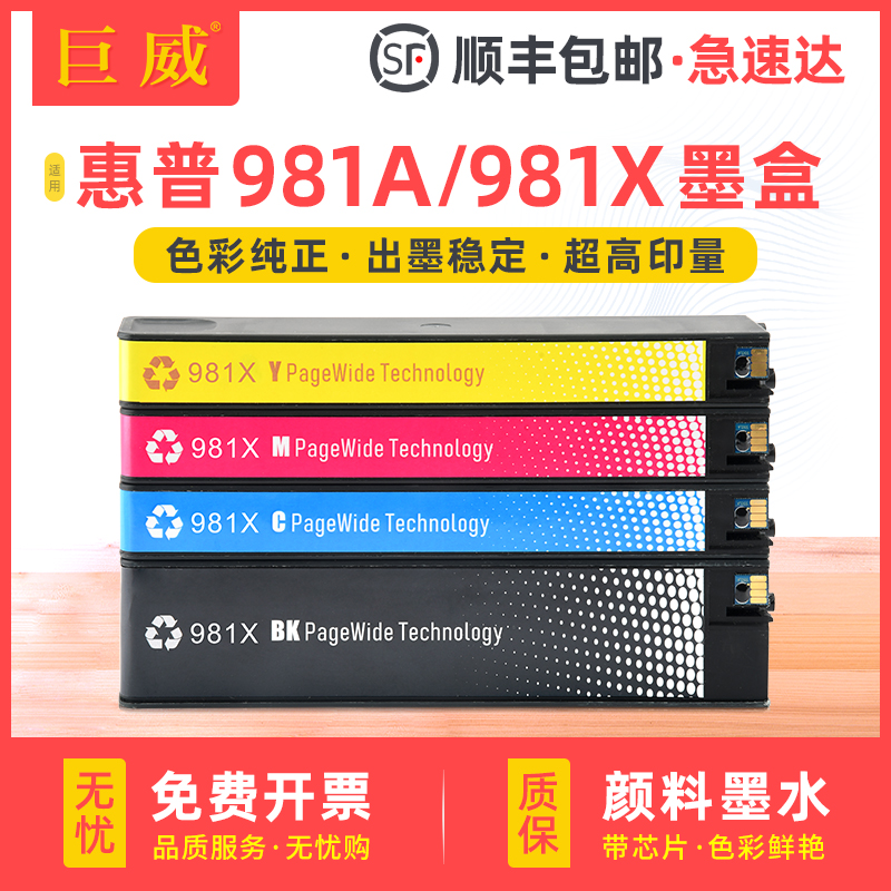 采用碳零墨水 打印不易堵头 颜色鲜艳出众