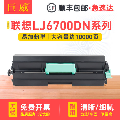 全新易加粉设计 当天顺丰发货 可免费开增票