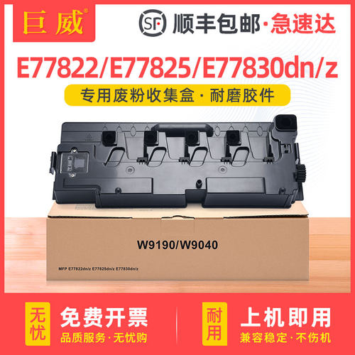 ABS环保耐磨，大容量精密智造，24H急速发货