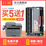 Применимый брат MFC7380 Powder Box DCP7080D DCP7180DN Cartridge MFC7480D MFC7880DN ПРИНТЕР КОНКА