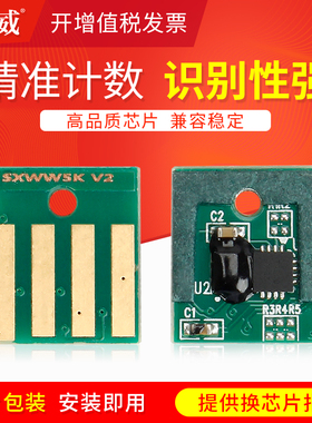 适用利盟MS711dn粉盒芯片MS710de MS810dn MS811dn/de MS811dtn MS812dn MX711dn MX811dn MX812dn鼓架芯片