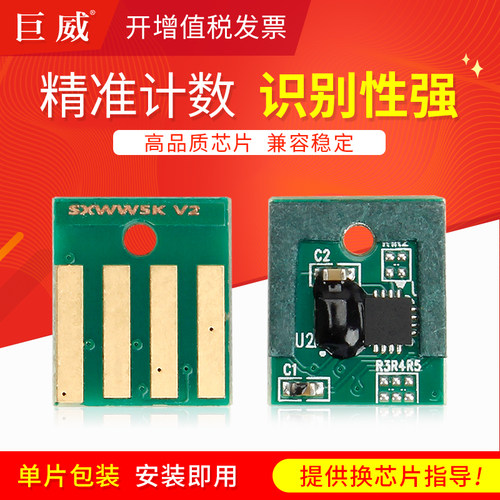 45K粉盒特定型号适用 其它规格粉盒鼓架全通