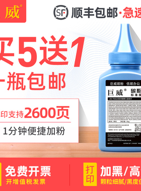 适用光电通OEM3000DN碳粉方正FS1130安普锐SFL-1800DN中矗ZC-P5700DN新北洋BLP- M1430A虹光AP30 AM30A墨粉