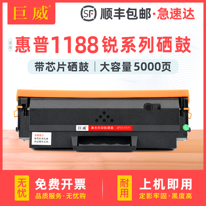带芯片上机即用 大容量设计 顺丰包邮次日达