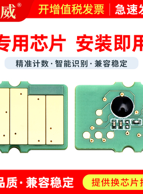 适用富士施乐P235d粉盒芯片P235db M235dw打印机墨盒DocuPrint M235z M275z M285z P275dw P285dw硒鼓芯片
