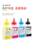 巨威 Подходит для HP HP1025 Carbon Powder CP1025 M175A CE310A Printer M176N M177FW CF350A M275NW M175NW CANON LBP7018 7010 чернила порошка