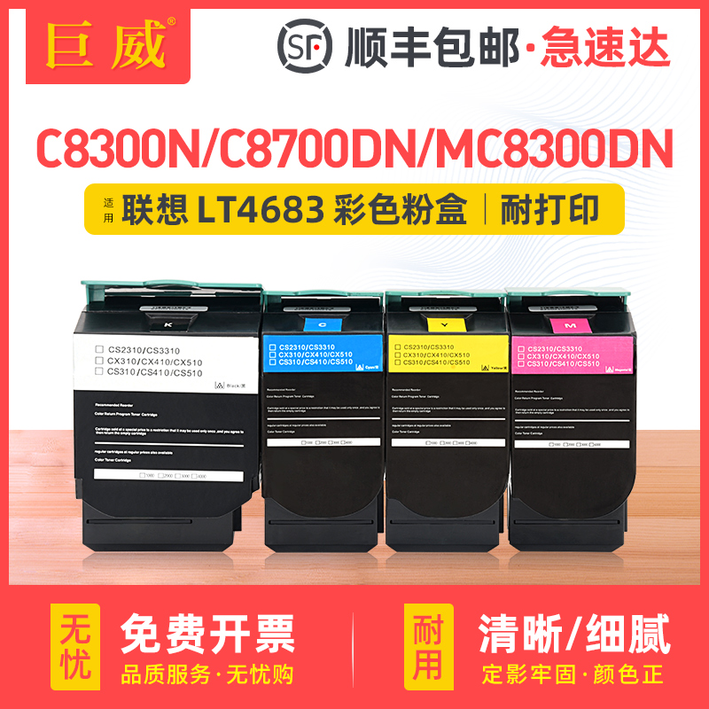 升级版芯片 安装即用 色彩鲜艳 输出清晰