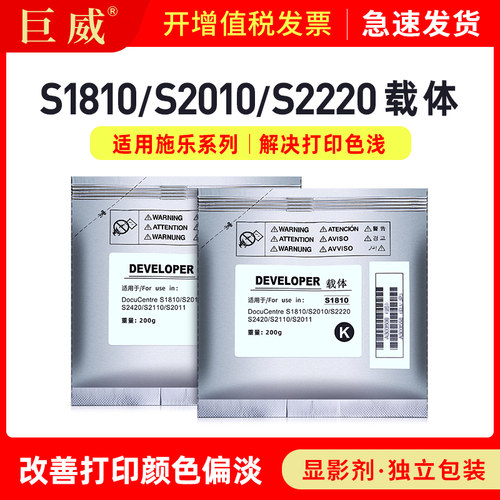 专业维修纯载体 顺丰当天发货 可免费开增票