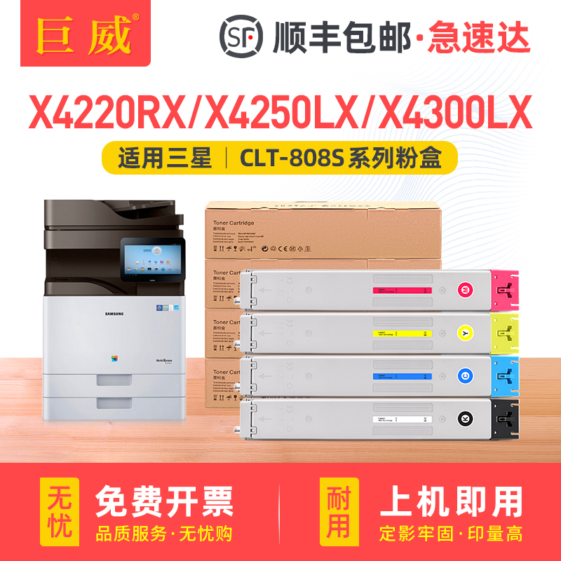 高品质彩色碳粉盒 打印清晰流畅 品质保证