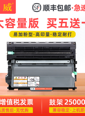 适用兄弟DR3350硒鼓HL5440D 5445D粉盒HL5450DN 6180DWT打印机墨盒MFC-8510DN 8515DN 8520DN鼓架TN-3335碳粉