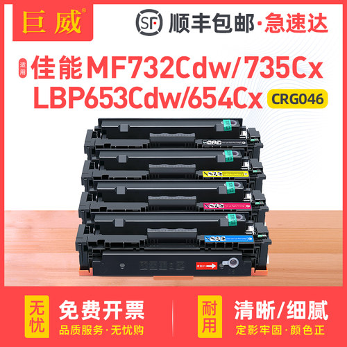 易加粉型 带芯片上机即用 色彩鲜艳打印清晰