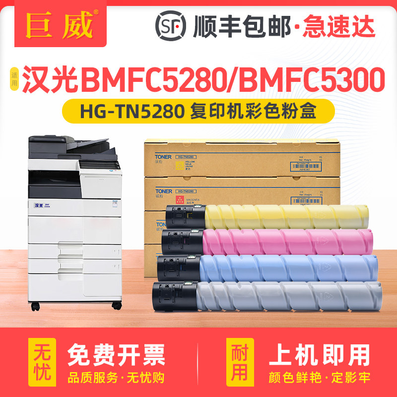 碳粉量不虚标 打印效果媲美原装 不满意包退