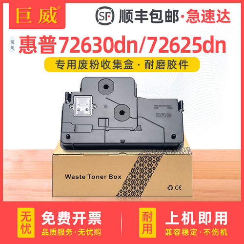 ABS环保耐磨,大容量精密智造,按序快速发出