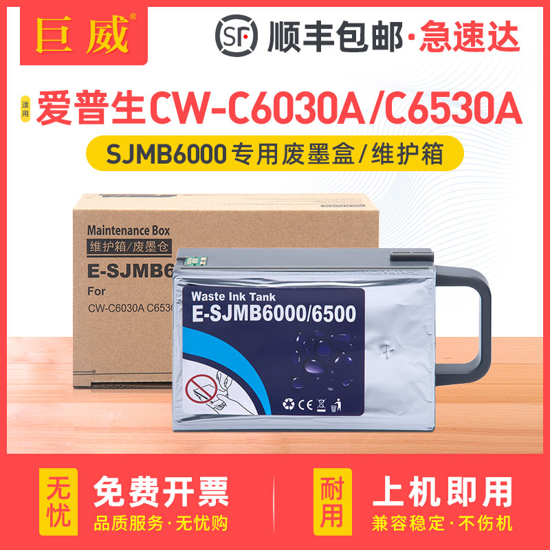 全新升级不漏墨 吸墨量大装机即用 急速发货