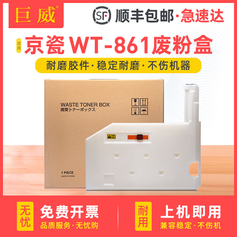 全新环保胶件，大容量精密智造,24H闪电发货