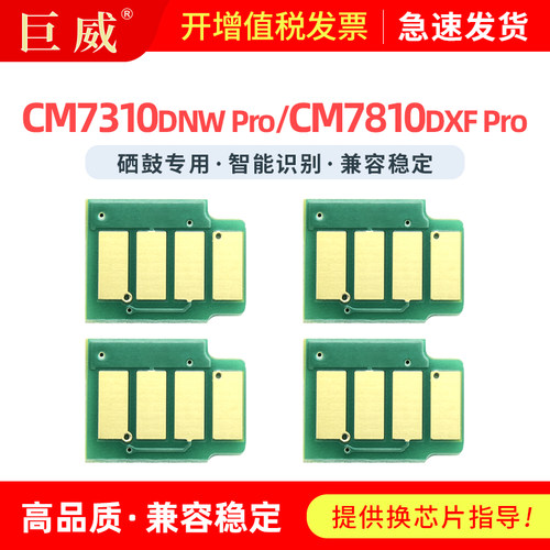 全新智能技术 长久计数芯片 免费开增票
