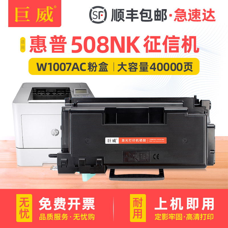 顺丰包邮 100天无理由退换 现货速发