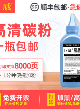 适用富士施乐S2011碳粉S1810 S2110 S2010墨粉S2220 S2420 s2011nda s2110n S2320 S2520 AP2150 AP2350粉盒