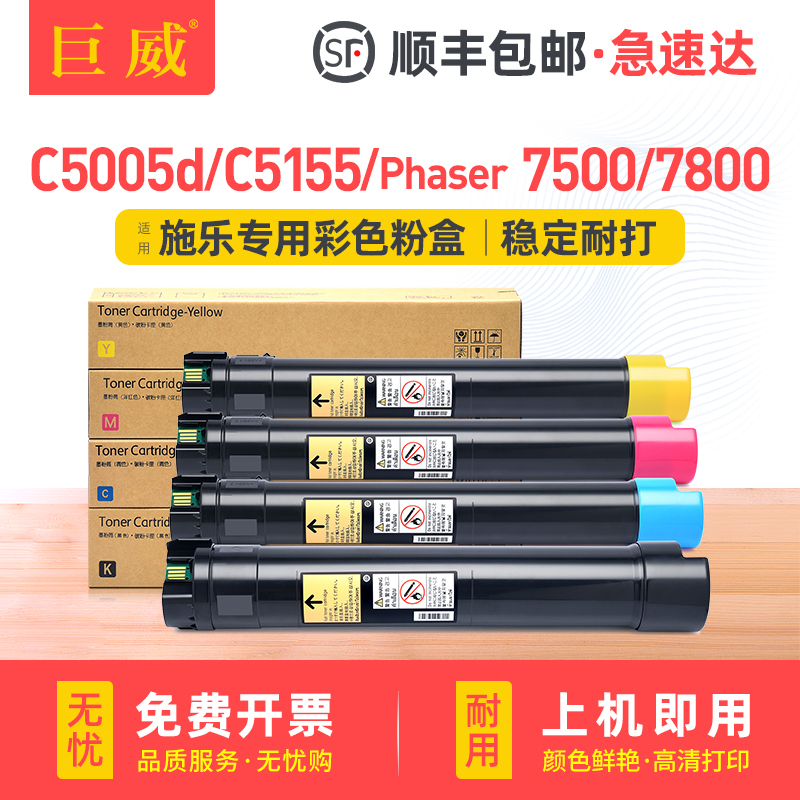 碳粉量不虚标 打印效果媲美原装 不满意包退