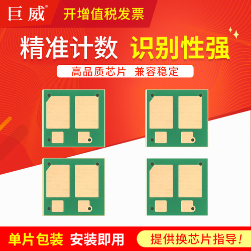 单片包装 智能芯片 计数稳定 兼容性强