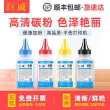 适用兄弟MFC-L3768CDW碳粉DCP-L3528CDW L3568CDW彩色打印机墨粉HL-L3228CDW L3288CDW一体机硒鼓TN289墨粉盒