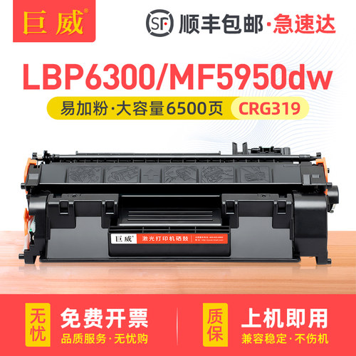 易加粉型 打印流畅 输出清晰 质量稳定