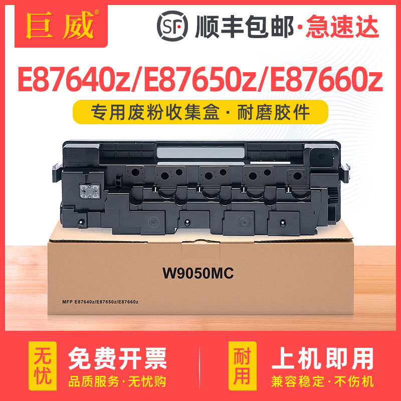 ABS环保耐磨，大容量精密智造，24H急速发货