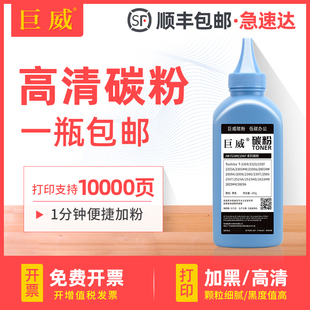 2307 2309C碳粉2303am 2006 适用东芝T 2505C 2450C复印机墨粉T 2809a 1810C 2803am 2507C 2323am 2506 2306