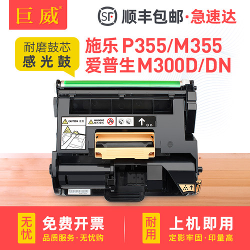 专业生产工厂严格测试把关 超长寿命80000页