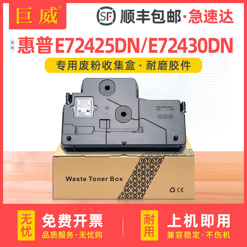 ABS环保耐磨，大容量精密智造，24H急速发货