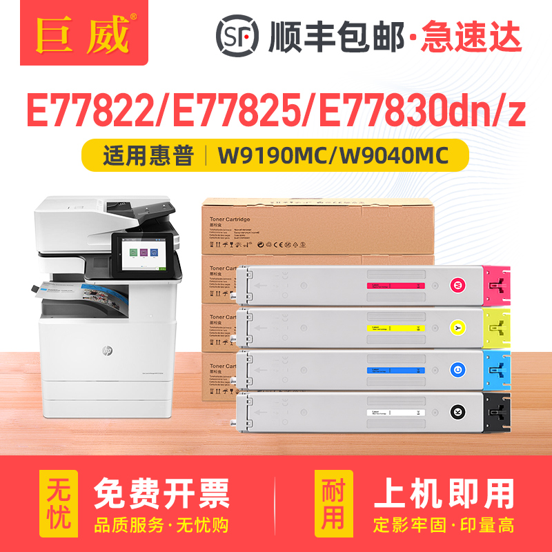 碳粉量不虚标 打印效果媲美原装 不满意包退