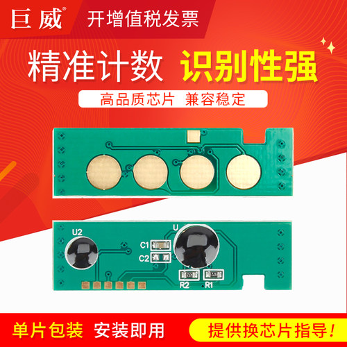 单片包装 方便存储 计数稳定 兼容性强