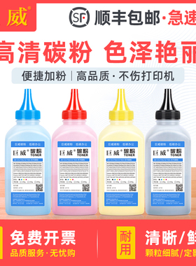 适用惠普M554dn彩色碳粉Enterprise M555dn M555x打印机MFP M578dn M578z/f一体机硒鼓补充W2120A HP212A墨粉