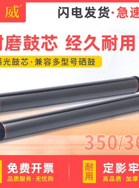 适用兄弟MFC7340鼓芯HL2140 2150N mfc7450 DCP7030 7040联想M7250N M7205硒鼓架LJ2200L 2250 M7215感光鼓芯
