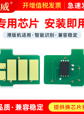 适用兄弟TN2530粉盒芯片MFC-L2820DW L2880DW L2920DW L2807DW打印机HL-L2865DW L2405W墨盒TN830XL芯片大容