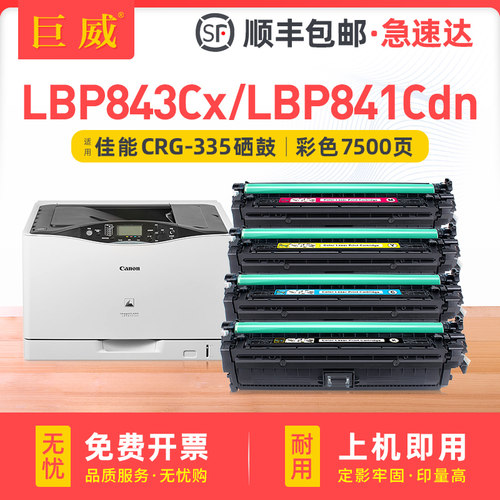 易加粉硒鼓后期加粉方便配合专用碳粉效果好