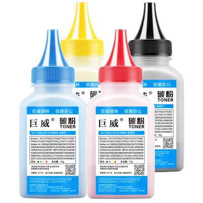 适用兄弟TN821碳粉HL-L9430CDN L9470CDN彩色打印机墨粉MFC-L9630CDN L9635CDN MFC-EY670碳粉一体机硒鼓墨盒
