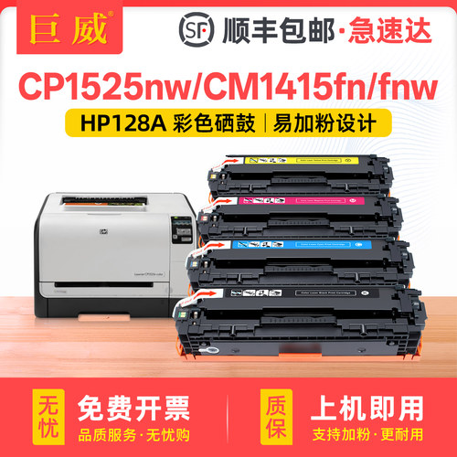 易加粉型 色彩鲜艳 输出清晰 质量稳定