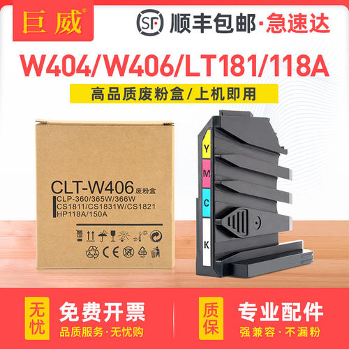 全新废粉仓 回收瓶 小身材大容量 好装耐用