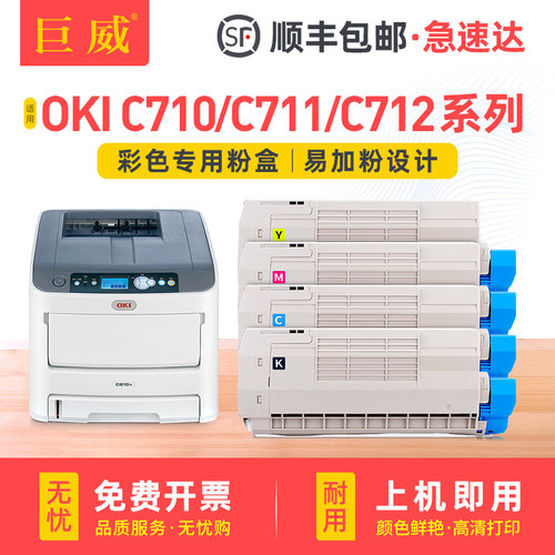 全新易加粉设计 顺丰当天发货 可免费开增票