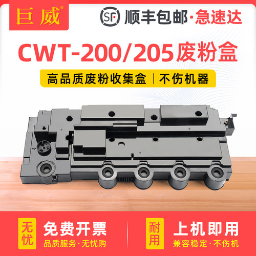 适用利盟CS310DN废粉盒CS410N CS510DE废粉仓CX310N/DN CS410dn碳粉回收盒CX410DDTN CX510DE/DTE墨粉收集器