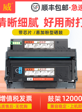 适用联想G331DN硒鼓G331DN粉盒G331DN碳粉盒LT3310H墨盒LD3310鼓组件鼓架LENOVO G331dn激光保密打印机墨粉盒