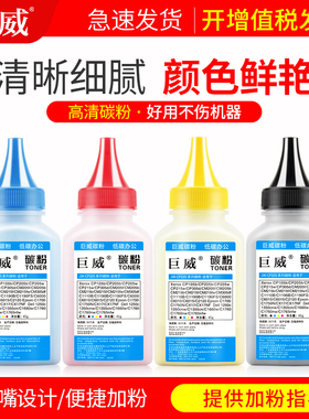适用富士施乐CP318dw碳粉DocuPrint CM318Z CP318W硒鼓墨粉xerox CM315Z CP315DW打印机墨粉筒碳粉盒墨粉盒